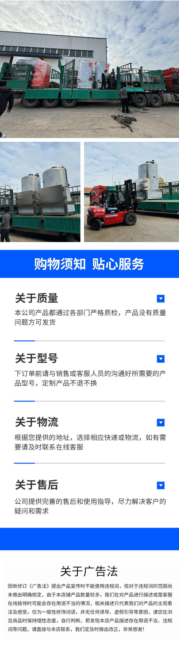 真空低温油炸机3_06.png